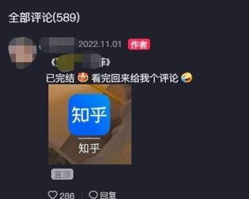 抖音小說推文怎么賺錢？