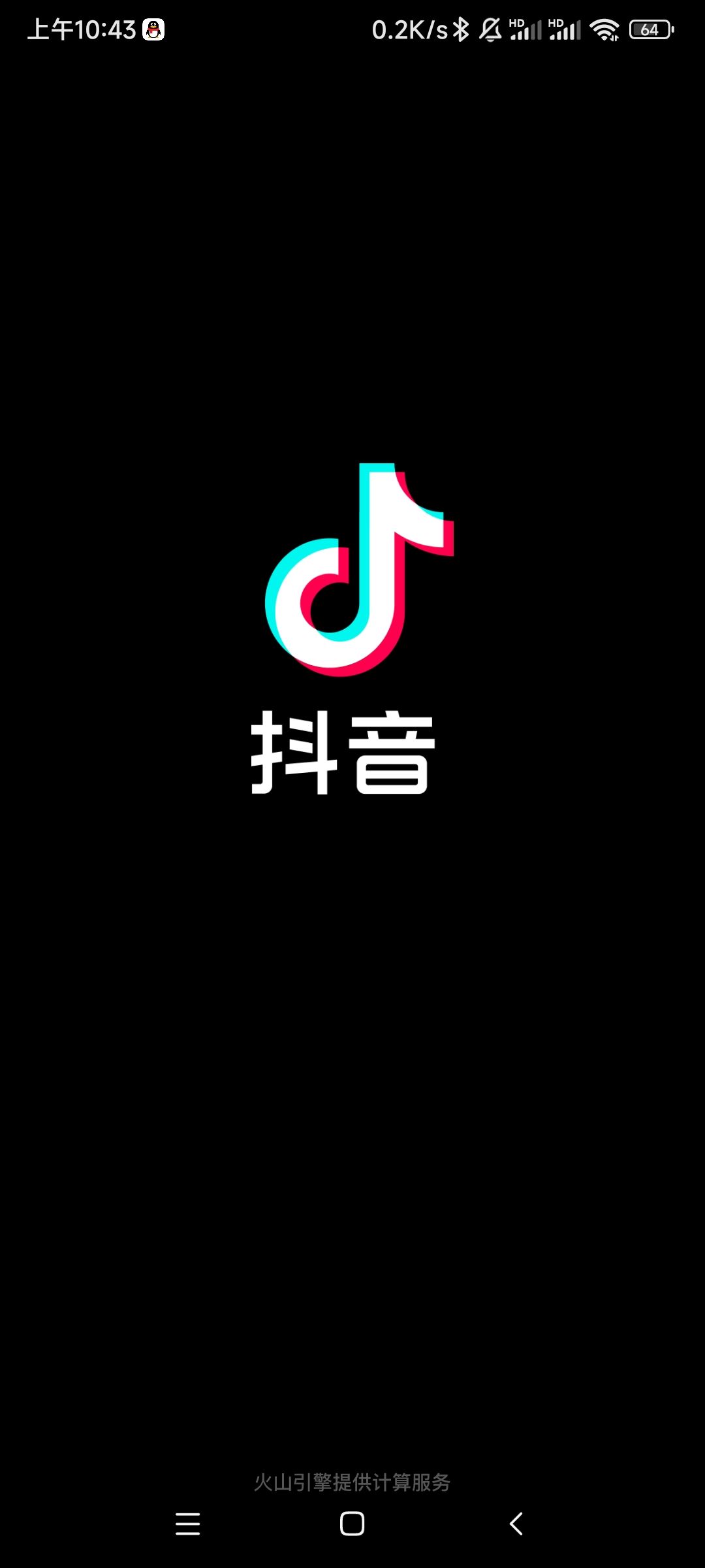 2023抖音頭像框怎么獲得？