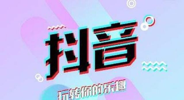 100粉絲怎樣通過短視頻變現(xiàn)？