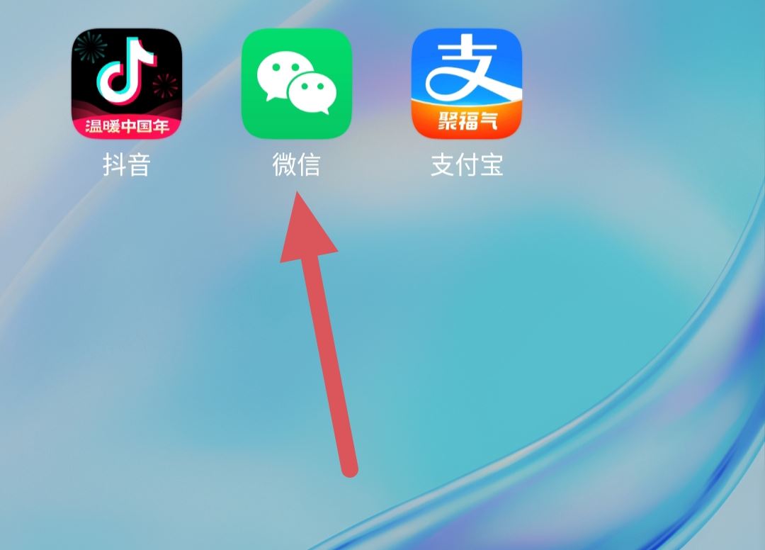 抖音余額的錢怎么轉(zhuǎn)到微信上？