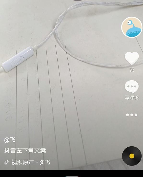 視頻左下角的文案怎么弄上去的？