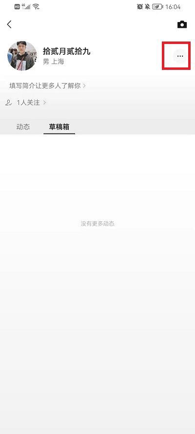 我的視頻號怎么能讓別人看到？