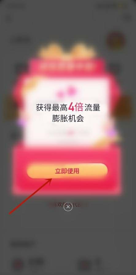 頭條視頻如何投放廣告？