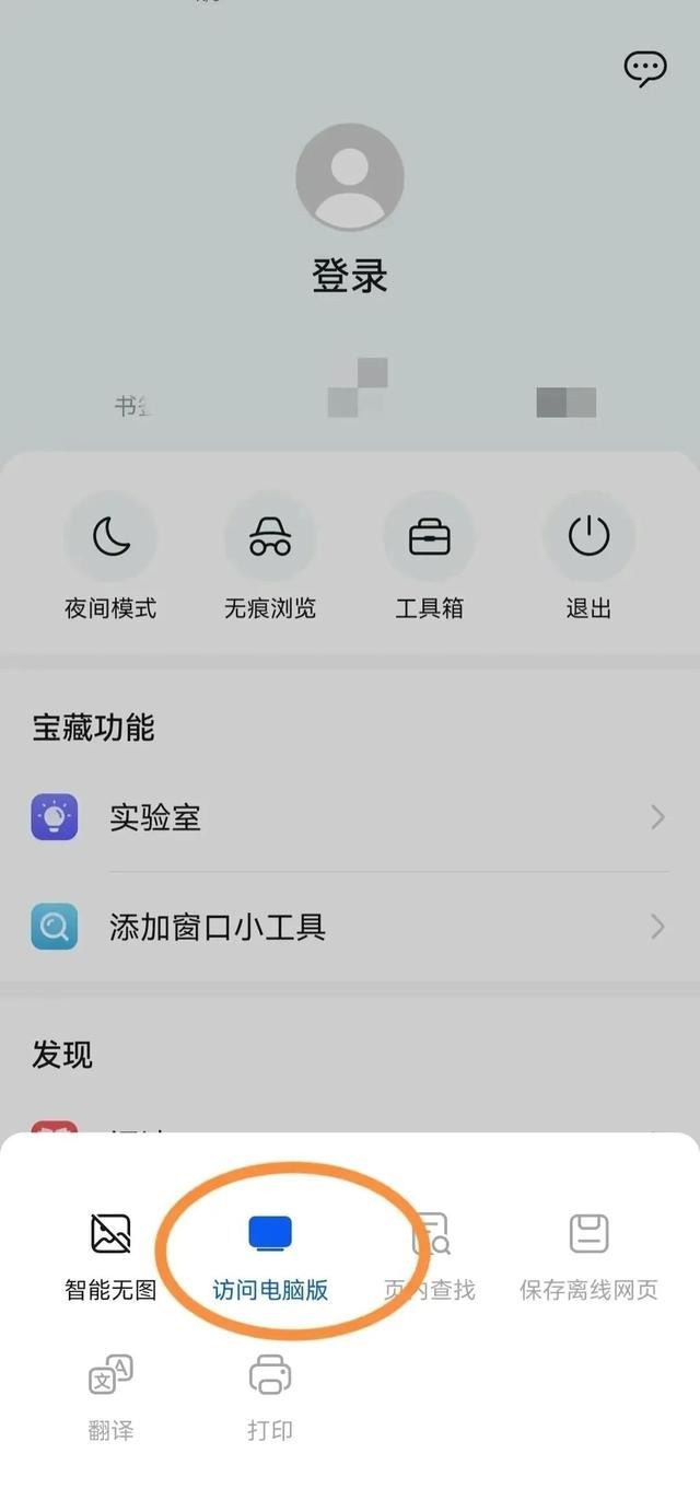 為什么我發(fā)布視頻沒有投放廣告？