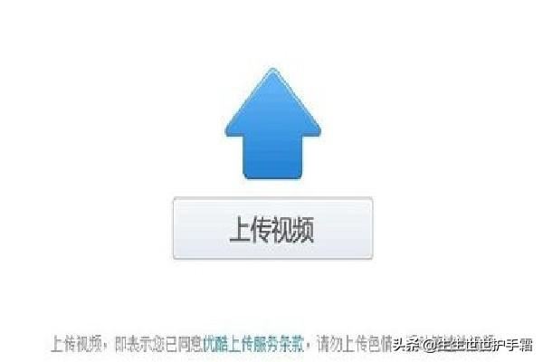 優(yōu)酷視頻被屏蔽怎么辦？