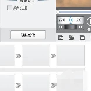 拍好的視頻怎么換背景？