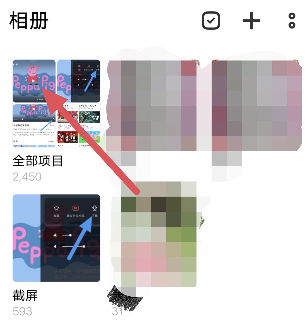 今日頭條里的視頻怎么保存到本地？