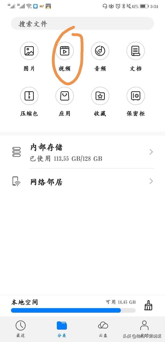 怎么把QQ動(dòng)態(tài)頭像替換成其他視頻？