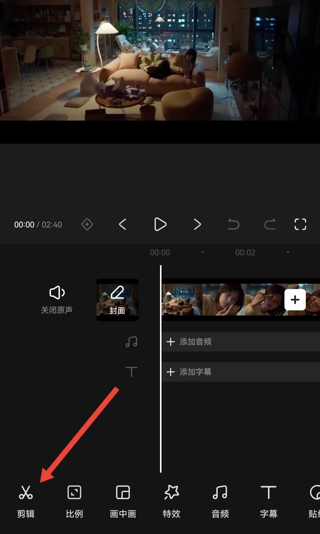 視頻怎么換背景保留人物？