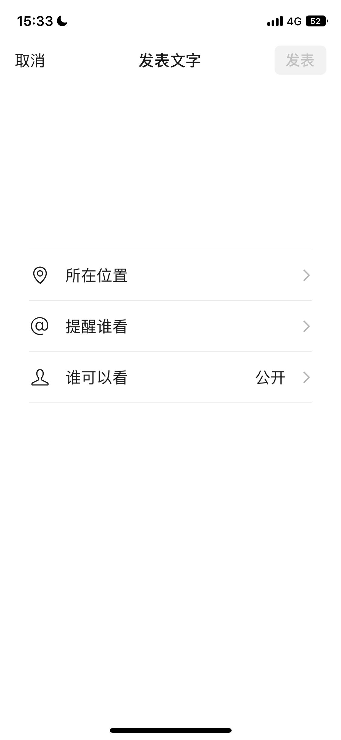 視頻和照片文字怎么一起發(fā)朋友圈？