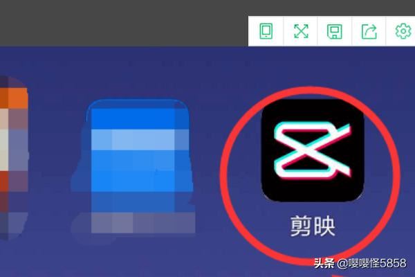 剪映怎么導(dǎo)出視頻？