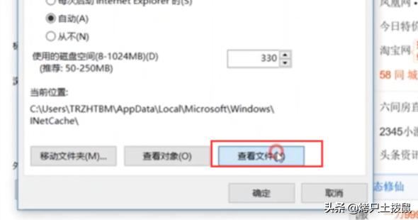 怎樣查看瀏覽器里的視頻緩存？