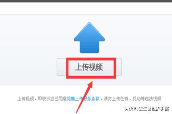 優(yōu)酷視頻被屏蔽怎么辦？
