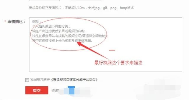 搜狐網(wǎng)怎么發(fā)視頻有收益？