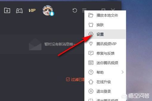 怎樣查找視頻緩存文件？