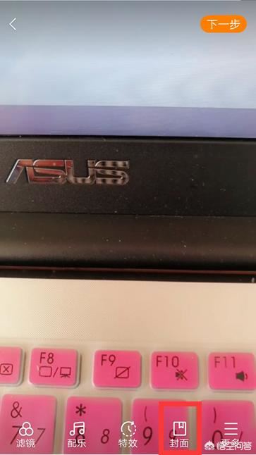 快手視頻作品可以更換照片做視頻的封面嗎？