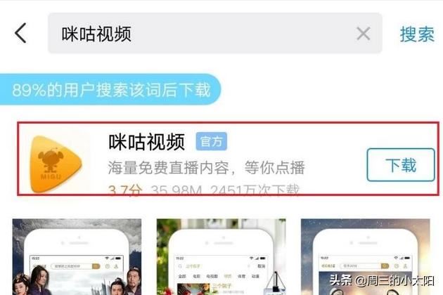東方衛(wèi)視直播在線觀看方法（回看高清不卡）？