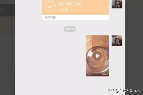 如何把微信收到的視頻發(fā)布到朋友圈？