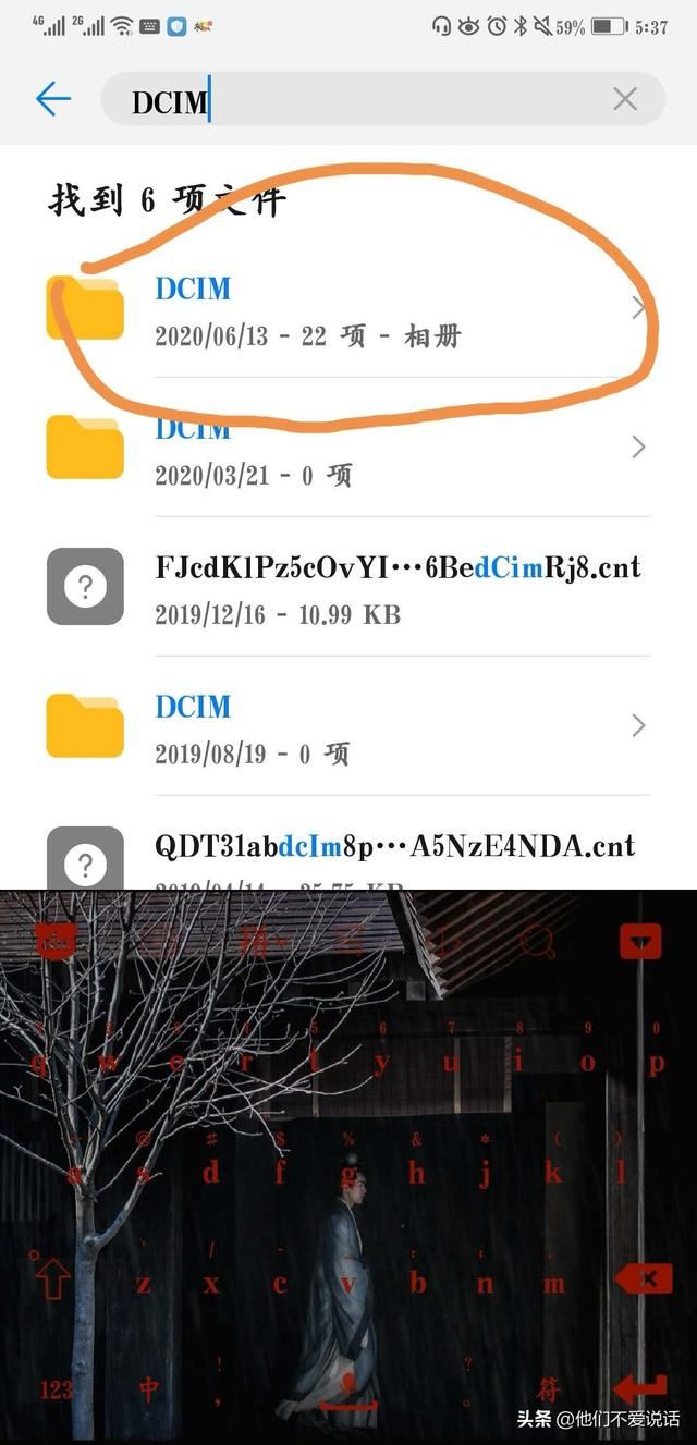 怎么把QQ動(dòng)態(tài)頭像替換成其他視頻？