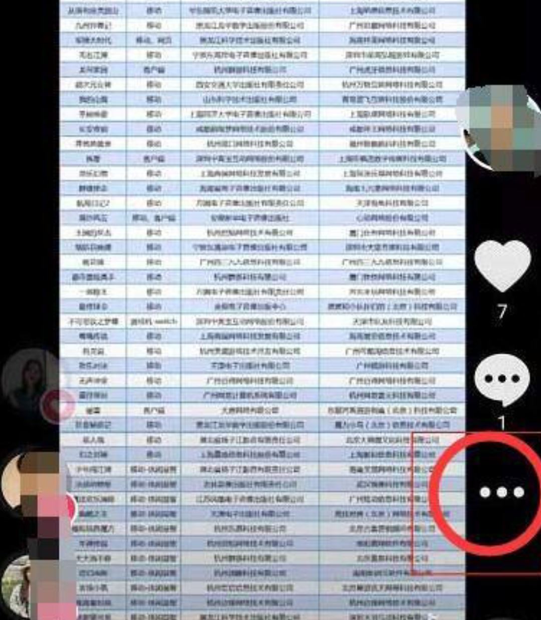 抖音不要的作品怎么刪除？
