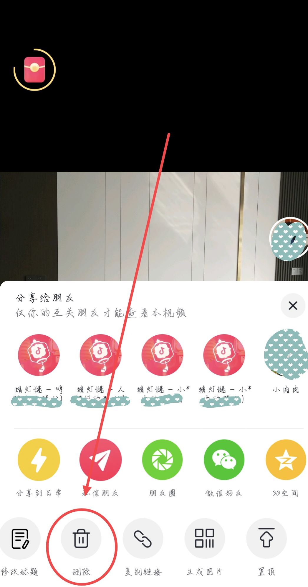 抖音不要的作品怎么刪除？