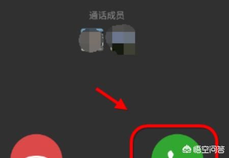 微信多人視頻怎么弄？