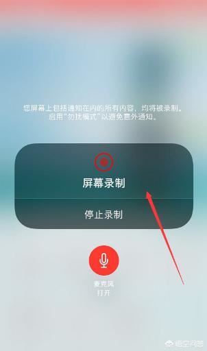 如何錄制視頻沒(méi)有聲音怎么辦（無(wú)聲音解決方法）？