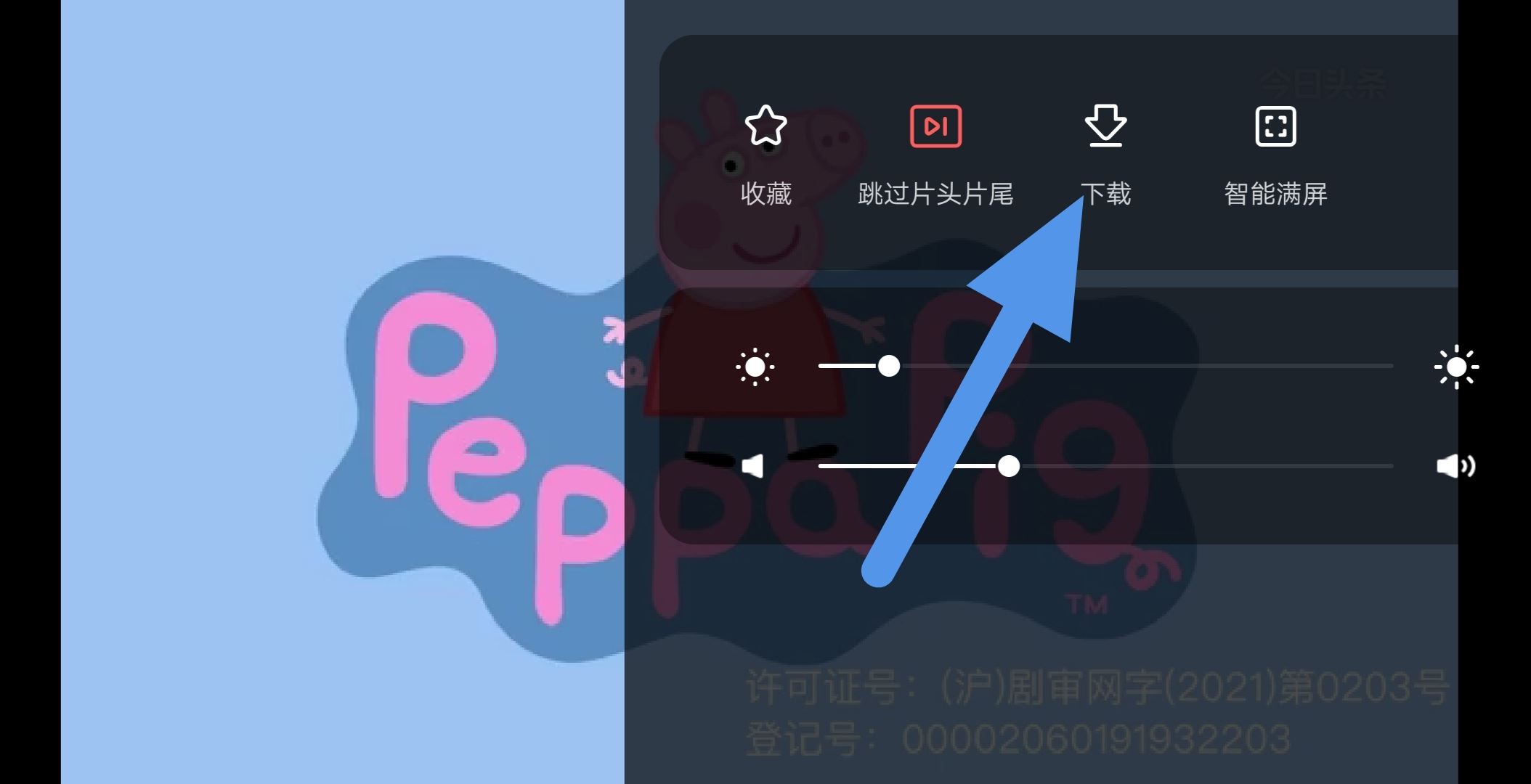 今日頭條里的視頻怎么保存到本地？
