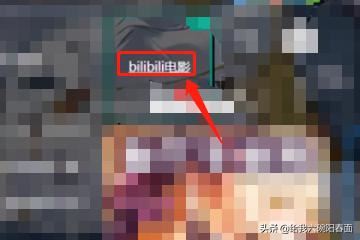 電腦b站怎么下載視頻緩存？