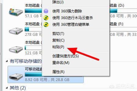 電腦怎么下載視頻到內(nèi)存卡？
