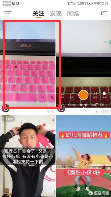 快手視頻作品可以更換照片做視頻的封面嗎？