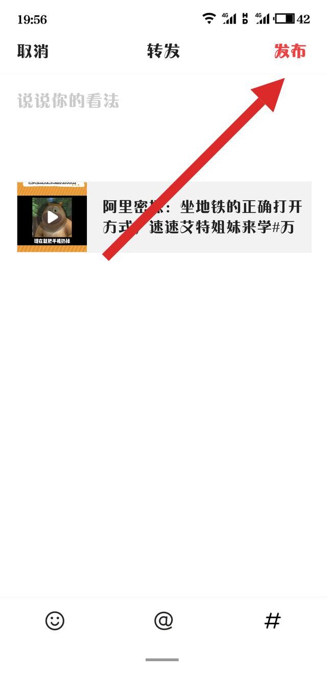 視頻轉(zhuǎn)發(fā)不了怎么辦？
