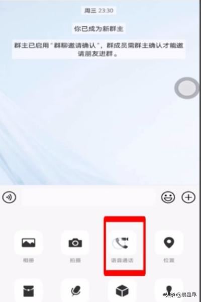 微信多人視頻怎么弄？