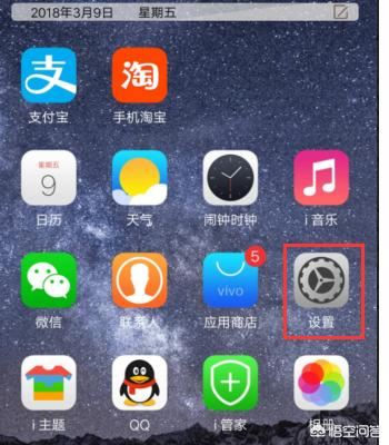vivo手機怎么把手機里不要的圖片和視頻刪除？