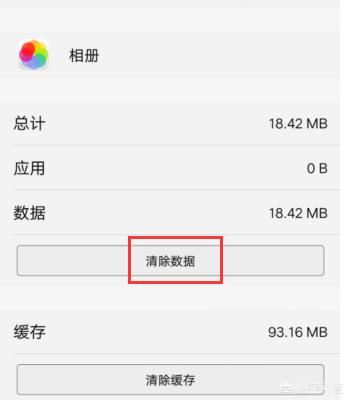 vivo手機怎么把手機里不要的圖片和視頻刪除？
