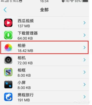 vivo手機怎么把手機里不要的圖片和視頻刪除？