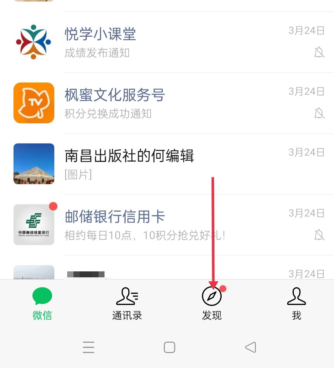 微信怎么直播王者榮耀？
