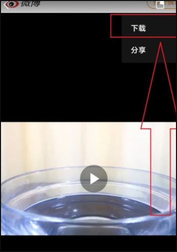 怎么下載視頻到本地相冊(cè)？