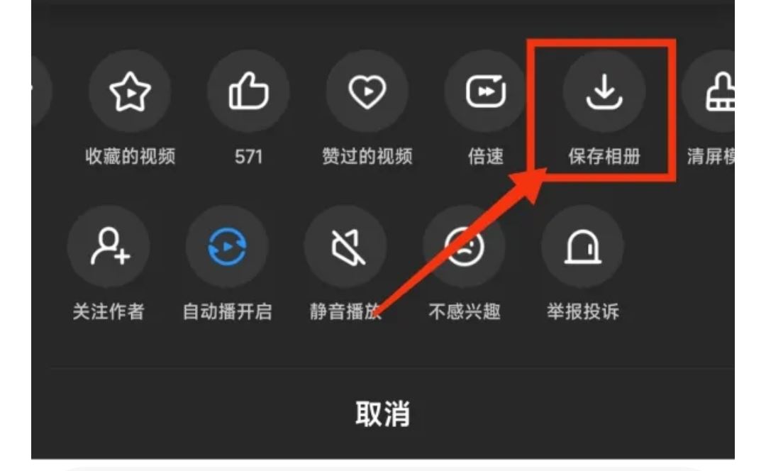 瀏覽器視頻怎么下載到本地？