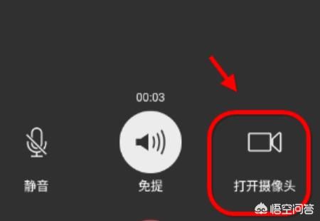 微信多人視頻怎么弄？
