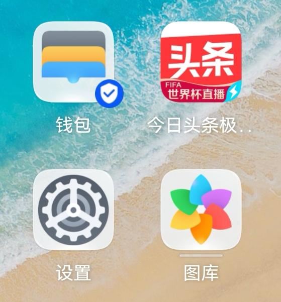 今日頭條看視頻金幣顯示怎么取消？
