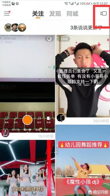 快手視頻作品可以更換照片做視頻的封面嗎？