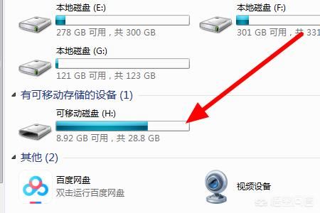 電腦怎么下載視頻到內(nèi)存卡？