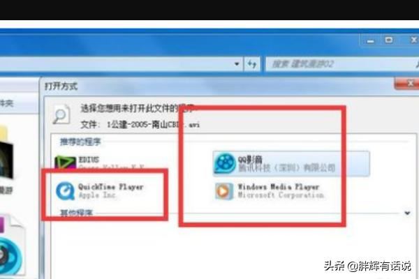 視頻只有聲音沒有畫面怎么回事？