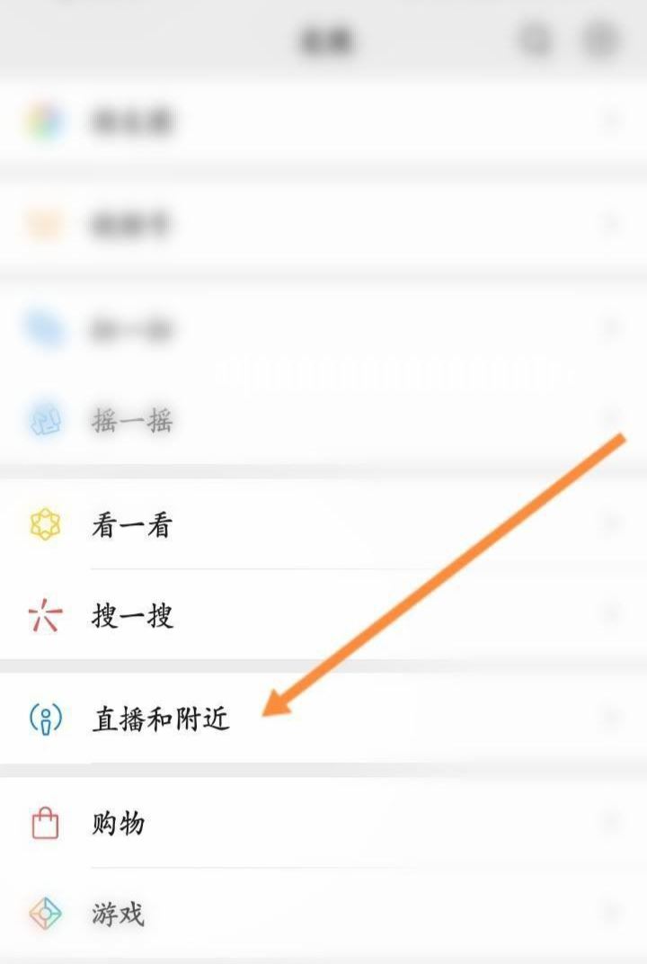 微信怎么直播王者榮耀？