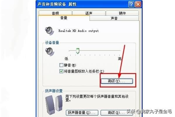 如何錄制視頻沒(méi)有聲音怎么辦（無(wú)聲音解決方法）？