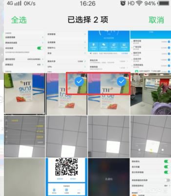 vivo手機怎么把手機里不要的圖片和視頻刪除？