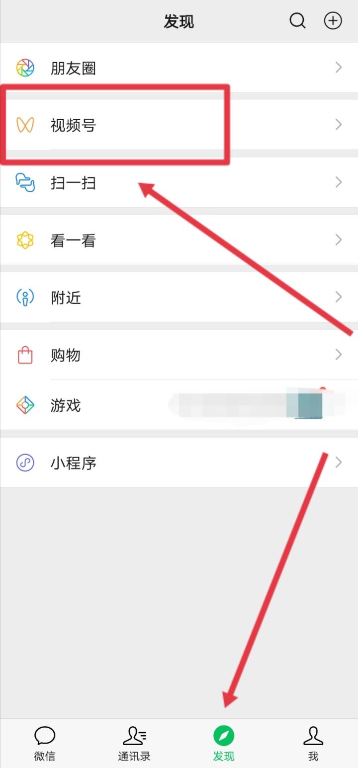 微信視頻號(hào)私密贊怎么沒(méi)了？