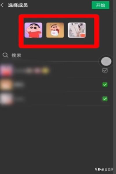微信多人視頻怎么弄？