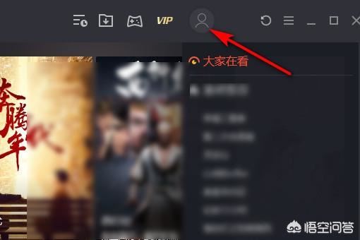 怎樣查找視頻緩存文件？